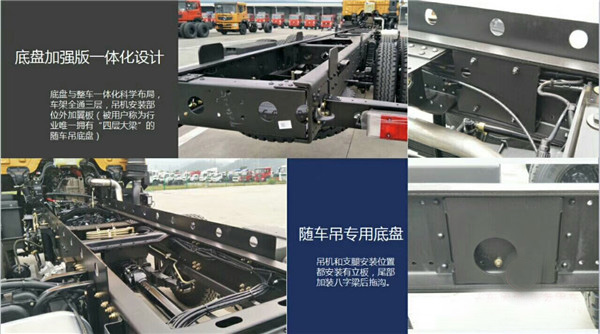 長興12噸前四后八東風隨車吊圖片展示3 長興12噸前四后八東風隨車吊圖片展示3