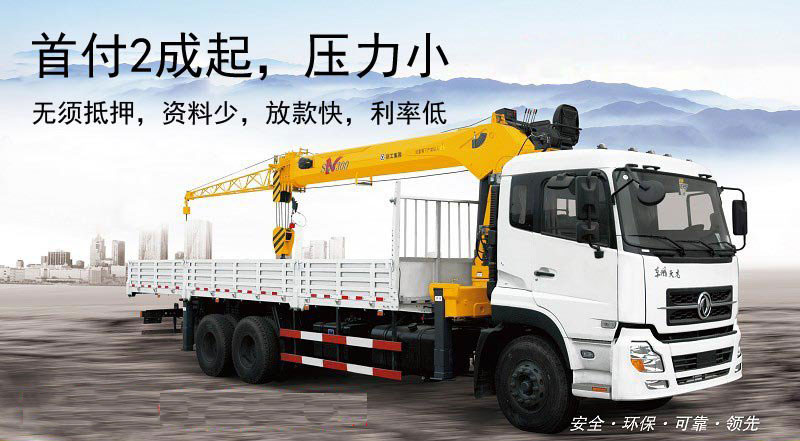 10噸重汽前四后八國五隨車吊