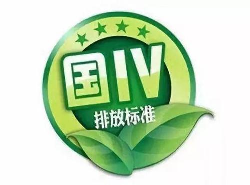 重磅！重型柴油車國六排放標準7月1日起實施