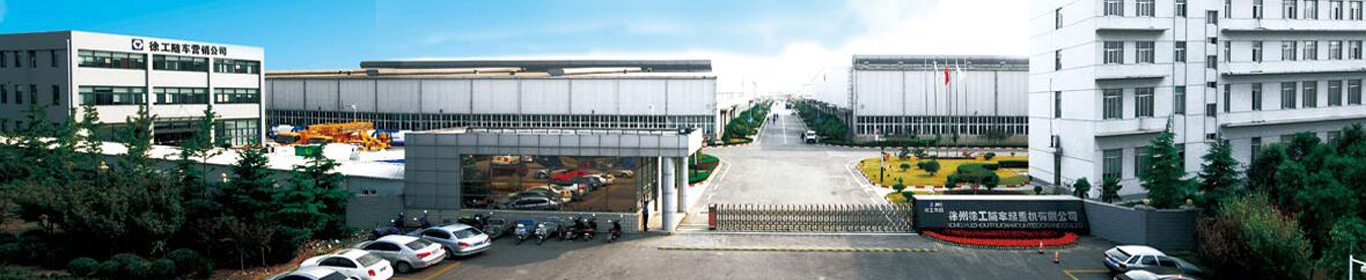 SQS200-4徐工8噸直臂隨車吊參數