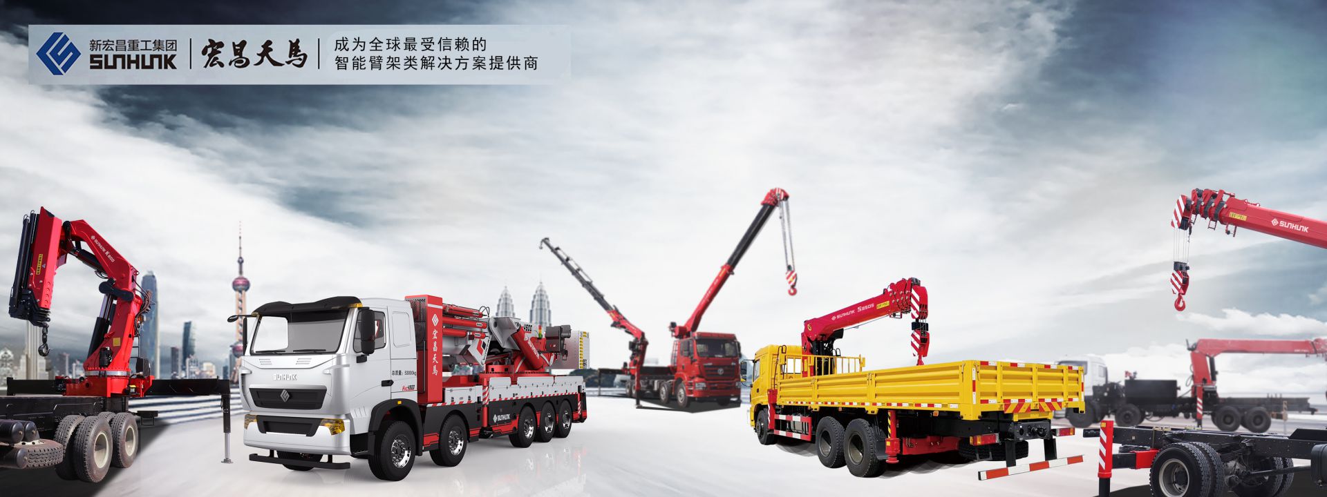 宏昌天馬吊機(jī)(隨車吊)