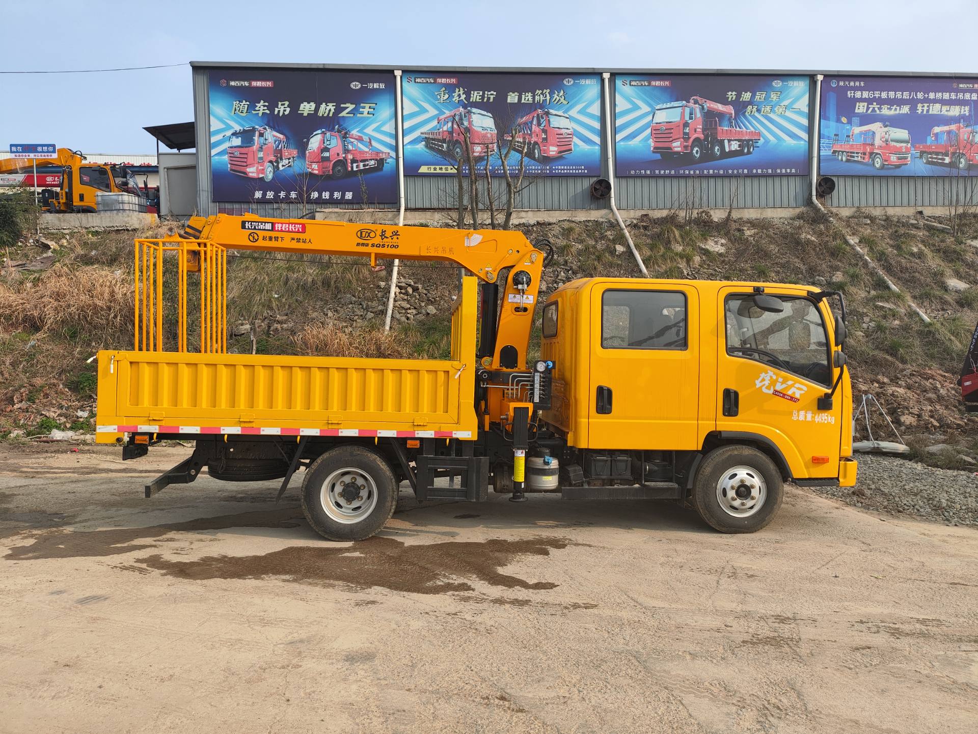 解放藍牌全國可上戶圖片展示5 解放藍牌全國可上戶圖片展示5